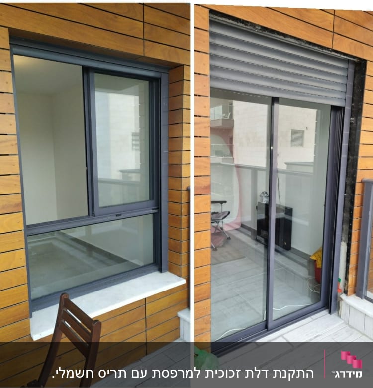 חלונות אלומיניום עם מסגרת אפורה על קיר עץ